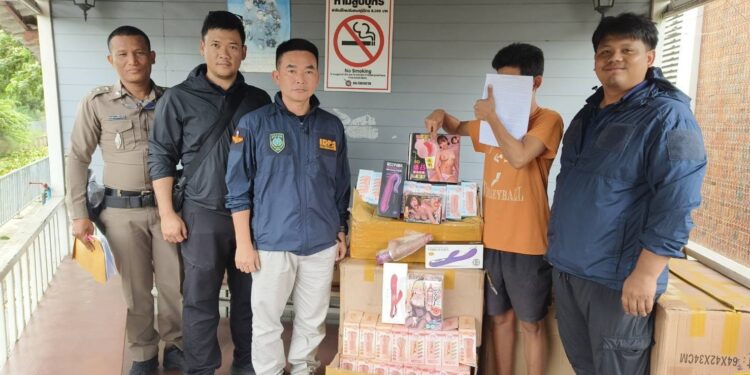 ปูพรม 3 จุด! บก.สส.ภ.1 จับหนุ่มค้า “เซ็กซ์ทอย” ออนไลน์ ยึดของกลางกว่า 7 แสนบาท
