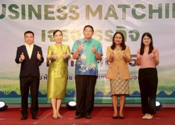 สำนักงานพาณิชย์จังหวัดอุทัยธานีจัดกิจกรรมการเจรจาจับคู่ธุรกิจการค้า (Business Matching) “Green Local Market ตลาดสินค้าเกษตรดี วิถีชุมชน”