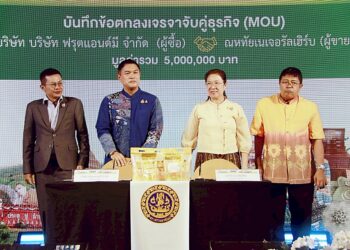 จังหวัดแพร่ จัดงาน “Phrae Trade Fair 2025” ครั้งที่ 3 ณ ลานโปรโมชั่น ชั้น 1 ศูนย์การค้าเซ็นทรัล เวสต์เกต อ.บางใหญ่ จ.นนทบุรี