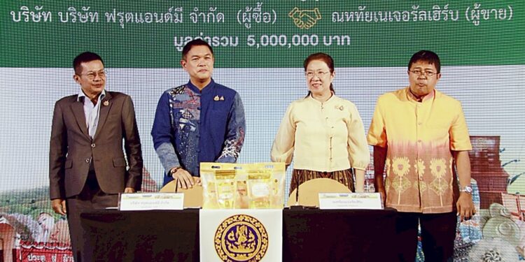 จังหวัดแพร่ จัดงาน “Phrae Trade Fair 2025” ครั้งที่ 3 ณ ลานโปรโมชั่น ชั้น 1 ศูนย์การค้าเซ็นทรัล เวสต์เกต อ.บางใหญ่ จ.นนทบุรี