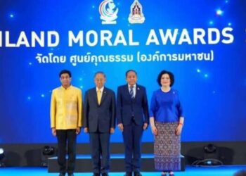 ศูนย์คุณธรรมจัด “Thailand Moral Awards 2024” ยกย่องต้นแบบคุณธรรม 166 รางวัล