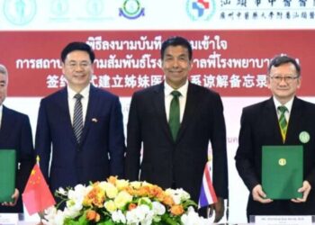 เชื่อมสัมพันธ์พี่น้องทางการแพทย์ รพ.กทม.–ซัวเถา ผนึกกำลังขับเคลื่อนแพทย์แผนจีนดูแลสุขภาพชาวกรุง