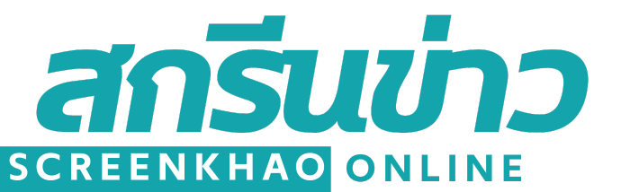 Screen Khao Online