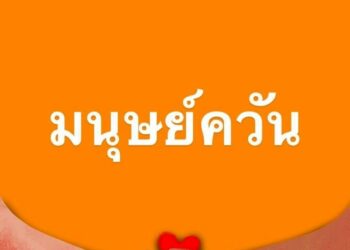 ผู้ใช้บุหรี่ไฟฟ้าเตือนรัฐบาลไทย อย่าเดินตามรอยสิงคโปร์ ทำตลาดมืดขยายตัว!