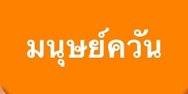 ผู้ใช้บุหรี่ไฟฟ้าเตือนรัฐบาลไทย อย่าเดินตามรอยสิงคโปร์ ทำตลาดมืดขยายตัว!