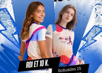 สมาคมหนังสือพิมพ์ส่วนภูมิภาคแห่งประเทศไทย(สภท.60ปี) ขอเชิญนักกีฬาร่วมออกกำลังกาย “เดิน-วิ่ง สภท. มินิมาราธอน 2025” ชิงถ้วยรางวัลเกียรติยศ “ดร.ฉลาด ขามช่วง รองประธานสภาผู้แทนราษฎร คนที่สอง”