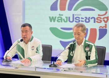 พปชร.คัดค้านนโยบายรัฐบาลที่จะบังคับประชาชนแม้รายได้ต่ำกว่าเกณฑ์ให้จะต้องยื่นแบบภาษีเงินได้ตั้งแต่ปี 2570 เพราะเป็นอันตรายต่อชาวบ้านและได้ไม่คุ้มเสีย