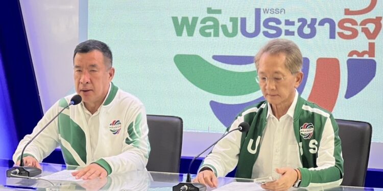 พปชร.คัดค้านนโยบายรัฐบาลที่จะบังคับประชาชนแม้รายได้ต่ำกว่าเกณฑ์ให้จะต้องยื่นแบบภาษีเงินได้ตั้งแต่ปี 2570 เพราะเป็นอันตรายต่อชาวบ้านและได้ไม่คุ้มเสีย