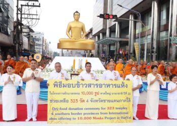 ศรัทธาล้นถนน! พระ 4 ชาติ–ชาวพุทธนับหมื่น ร่วมทำบุญใหญ่ “เพื่อแม่ เพื่อพ่อ” ส่งแรงใจถึงชายแดนใต้
