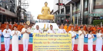 ศรัทธาล้นถนน! พระ 4 ชาติ–ชาวพุทธนับหมื่น ร่วมทำบุญใหญ่ “เพื่อแม่ เพื่อพ่อ” ส่งแรงใจถึงชายแดนใต้