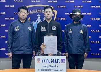 บช.น.–สอท. ไล่ล่าข้ามจังหวัด รวบ “บุญอุ้ม” มือม้าแก๊งคอลเซ็นเตอร์ปลอม ตุ๋นเหยื่อดูดเงินเกลี้ยงบัญชี