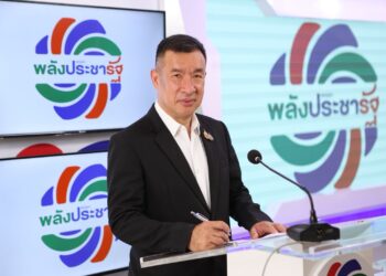 พปชร.รับไม่ได้ สื่อกำมะลอบิดเบือนข้อมูลใส่ร้ายประเทศไทย จี้รัฐบาลต้องรีบดำเนินคดีและห้ามเข้าประเทศไทยตามกฏหมาย