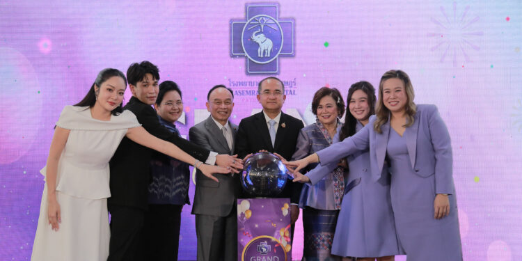 BCH เปิดตัว “โรงพยาบาลเกษมราษฎร์ ปทุมธานี” รีแบรนด์เต็มรูปแบบ