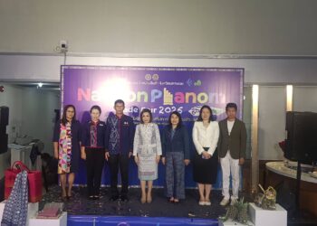 จังหวัดนครพนมจัดงาน “นครพนมเทรดแฟร์” ครั้งแรกในกรุงเทพฯ โชว์ศักยภาพเขตเศรษฐกิจพิเศษ พร้อมทัพสินค้าท้องถิ่นกว่า 200 ร้านค้า จัดเต็มกิจกรรม ช้อป ชิม แชร์ ลด แลก แจก แถม