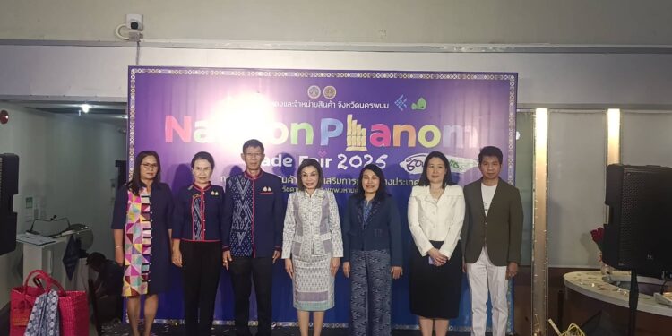 จังหวัดนครพนมจัดงาน “นครพนมเทรดแฟร์” ครั้งแรกในกรุงเทพฯ โชว์ศักยภาพเขตเศรษฐกิจพิเศษ พร้อมทัพสินค้าท้องถิ่นกว่า 200 ร้านค้า จัดเต็มกิจกรรม ช้อป ชิม แชร์ ลด แลก แจก แถม