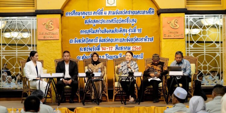“4ส15” สถาบันพระปกเกล้า ลุยปัตตานี-ยะลา-นราธิวาส 4 วันเต็ม เปิดมุมมองสันติภาพชายแดนใต้ สร้างสัมพันธ์–แบ่งปันน้ำใจ เพื่อสังคมพหุวัฒนธรรมที่อยู่ร่วมกันอย่างสันติสุข
