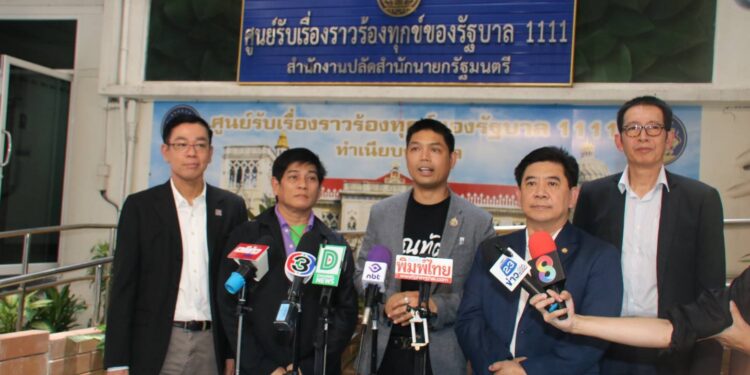 เพจ “ชณทัตลุยครับ” นำกลุ่มผู้ร้องเรียนประธานสหกรณ์การบินไทย ปมดองเรื่องร้องเรียน 20 เรื่อง กระทบการดำเนินงานสหกรณ์ ที่ ศูนย์รับเรื่องราวร้องทุกข์ทำเนียบรัฐบาล