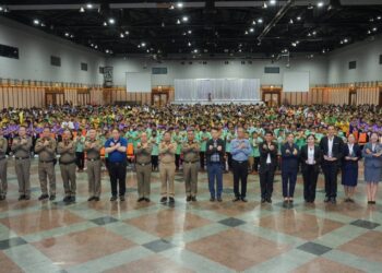 สมุทรปราการจัดโครงการ D.A.R.E. สร้างภูมิคุ้มกันเยาวชนห่างไกลยาเสพติด ประจำปี 2568