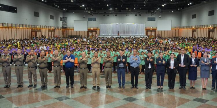 สมุทรปราการจัดโครงการ D.A.R.E. สร้างภูมิคุ้มกันเยาวชนห่างไกลยาเสพติด ประจำปี 2568