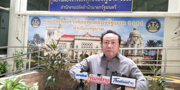 หนุ่มนักธุรกิจ ยื่นหนังสือขอความเป็นธรรม ร้องสอบบริษัท โรงงานชิ้นส่วนรถยนต์