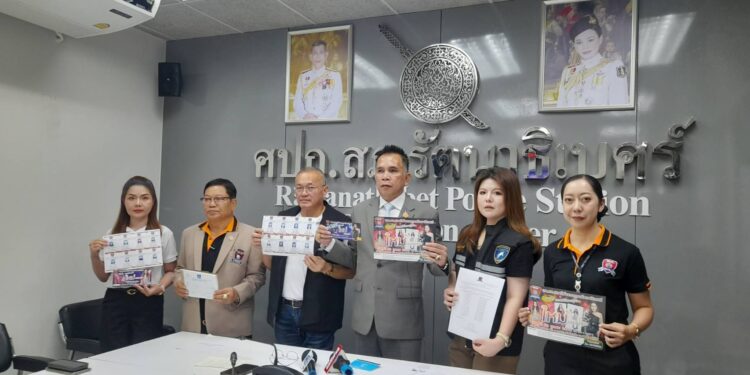 ดร.แก้ว แถลงข่าว “จัดคอนเสิร์ตการกุศล เพื่อกิจกรรมสาธารณะประโยชน์ของ กต.ตร.สภ.รัตนาธิเบศร์“