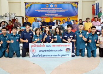 มูลนิธิป่อเต็กตึ๊ง มุ่งสู่ภาคใต้ มอบอุปกรณ์ประกอบอาชีพ สร้างอาชีพ สร้างชีวิตอย่างยั่งยืนให้แก่ครัวเรือนยากจนในพื้นที่จังหวัดนครศรีธรรมราช พร้อมนำหน่วยแพทย์เคลื่อนที่ออกบริการประชาชนฟรี