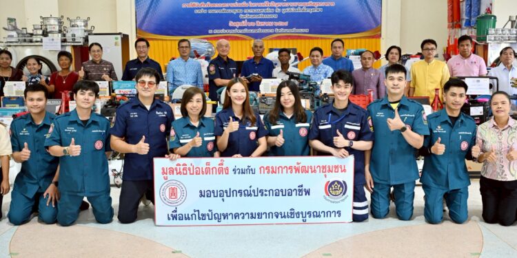 มูลนิธิป่อเต็กตึ๊ง มุ่งสู่ภาคใต้ มอบอุปกรณ์ประกอบอาชีพ สร้างอาชีพ สร้างชีวิตอย่างยั่งยืนให้แก่ครัวเรือนยากจนในพื้นที่จังหวัดนครศรีธรรมราช พร้อมนำหน่วยแพทย์เคลื่อนที่ออกบริการประชาชนฟรี