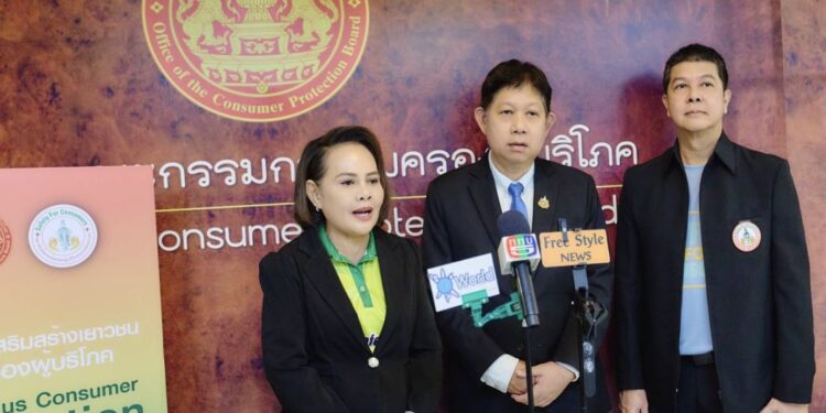 สคบ.–สมาพันธ์ชมรมคุ้มครองผู้บริโภค กทม. ผนึกกำลัง เสริมเกราะป้องกันวัยใส รู้สิทธิ–รู้เท่าทันบริโภค