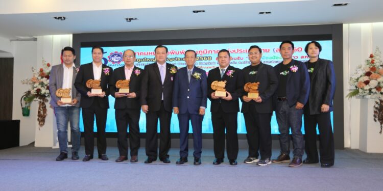 ดร.ฉลาด ขามช่วง รองประธานสภาผู้แทนราษฎรคนที่ 2 ร่วมแสดงความยินดีในโอกาส ครบรอบ 60 ปี สมาคมหนังสือพิมพ์ส่วนภูมิภาคแห่งประเทศไทย