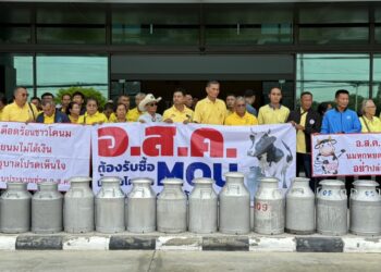 ชาวสมาชิกสหกรณ์สมาชิกชุมนุมสหกรณ์นมไทย-เดนมาร์ค จำกัด เขตภาคกลาง จำนวน 15 สหกรณ์กว่า 100 ราย เทนมประท้วงหลัง อ.ส.ค.ติดหนี้ กว่า 600 ล้าน