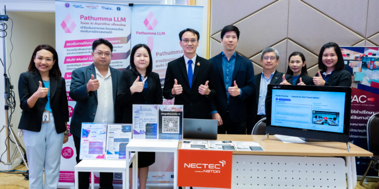 DITP จับมือ 6 พันธมิตรเชื่อมข้อมูลและนำ AI มาเสริมทัพการค้าไทย