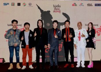 หลอน!รับเดือน กันยายน ศาลเจ้าที่โผล่กลางงานกาล่า พรีเมียร์ภาพยนตร์ “ลบหลู่” เหลือเฟือ มกจ๊ก,หน่อย(เชิญยิ้ม) นำทีมนักแสดงร่วมงานคับคั่ง