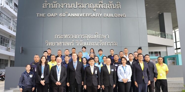 ปรมาณูเพื่อสันติ กระทรวง อว. ร่วมมือ ตำรวจสากล (INTERPOL) พัฒนาศักยภาพบุคลากรไทย เพื่อความมั่นคงปลอดภัยทางนิวเคลียร์