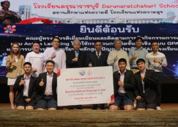 ดร.ศักดิ์สิน โรจน์สราญรมย์ มอบทุนสนุนให้กับ โรงเรียนดรุณาราชบุรี ในการเข้าร่วมการแข่งขัน โครงการ KidWind Challenge in Asia ณ ประเทศไต้หวัน