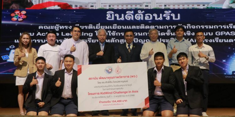 ดร.ศักดิ์สิน โรจน์สราญรมย์ มอบทุนสนุนให้กับ โรงเรียนดรุณาราชบุรี ในการเข้าร่วมการแข่งขัน โครงการ KidWind Challenge in Asia ณ ประเทศไต้หวัน