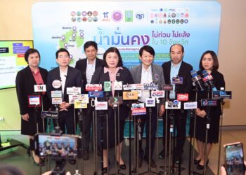วช. จุฬา ม.เกษตร และกรมอุตุนิยมวิทยา ร่วมแถลงข่าวแนวโน้มสถานการณ์อากาศและน้ำท่วมในภาคกลาง จากชุดข้อมูล เทคโนโลยี จากงานวิจัยและนวัตกรรม เตรียมรับมือและเฝ้าระวังภัยภัยจากพายุ