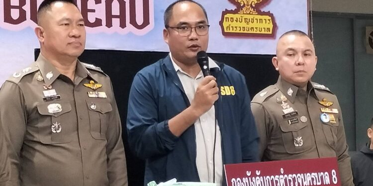“สืบนครบาล 8“ รวบเครือข่ายยาเสพติด 1688 ย่านบางกระดี” พร้อมของกลางไอซ์ 800 กิโลกรัม