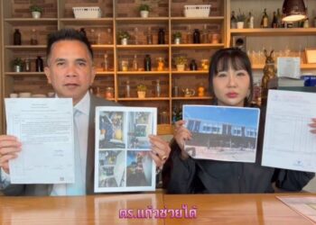 ตำรวจหญิง พฐ. ร้องดร.แก้ว ขอความเป็นธรรม แบตเตอรี่รถจยย.ไฟฟ้าระเบิด ทำไฟไหม้บ้านเสียหาย 7 หลัง แมวตาย 2 ตัว สูญกว่า 10 ล้าน บริษัทฯปัดรับผิดชอบ