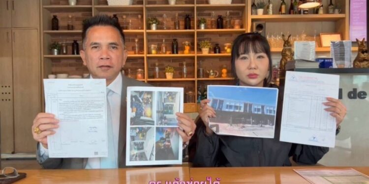 ตำรวจหญิง พฐ. ร้องดร.แก้ว ขอความเป็นธรรม แบตเตอรี่รถจยย.ไฟฟ้าระเบิด ทำไฟไหม้บ้านเสียหาย 7 หลัง แมวตาย 2 ตัว สูญกว่า 10 ล้าน บริษัทฯปัดรับผิดชอบ