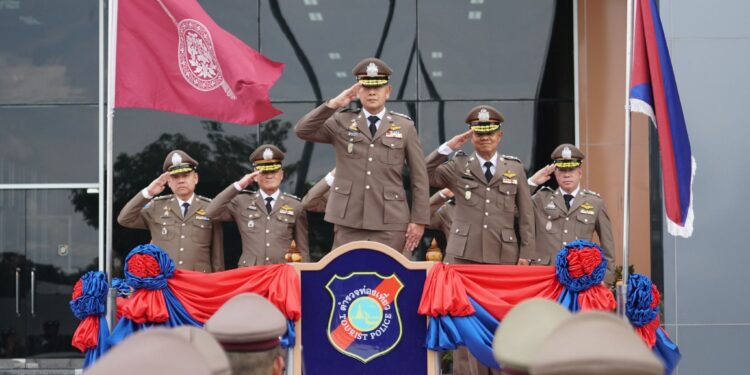 กองบัญชาการตำรวจท่องเที่ยวจัดพิธีวันคล้ายวันสถาปนา ครบรอบ 8 ปีเสริมสร้างความร่วมมือและนวัตกรรมเทคโนโลยี เพื่อความสะดวก ความปลอดภัย และความเป็นธรรมให้แก่นักท่องเที่ยว