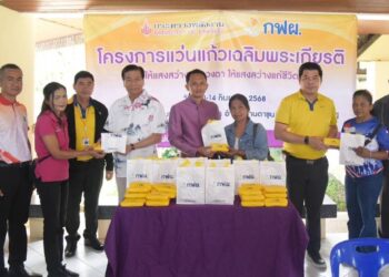 “กำธร วังอุดม” นายกสมาคมชาวสุราษฏร์ แจกแว่นตาประชาชน โครงการแว่นแก้ว