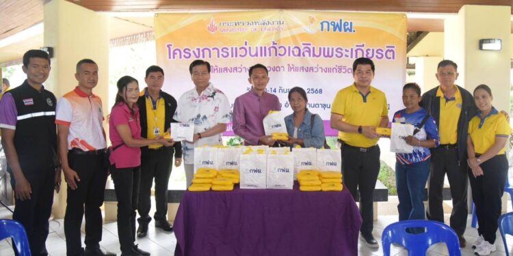 “กำธร วังอุดม” นายกสมาคมชาวสุราษฏร์ แจกแว่นตาประชาชน โครงการแว่นแก้ว