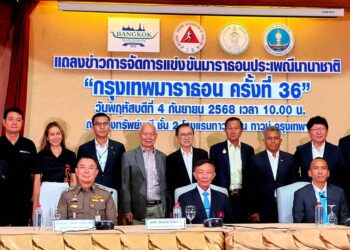 กรุงเทพมาราธอน ครั้งที่ 36 พร้อมชิงถ้วยพระราชทาน 16 พ.ย. นี้!