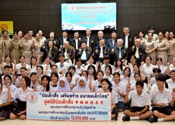 มูลนิธิป่อเต็กตึ๊ง ต่อยอดโอกาส สร้างชีวิต ให้แก่เยาวชนที่ประพฤติดีแต่ขาดแคลนทุนทรัพย์ มอบทุนการศึกษา ทุกระดับปีสุดท้าย และทุนฯ ต่อเนื่องทุกระดับชั้น ประจำปี 2568 รวมงบประมาณกว่า 12.5 ล้านบาท
