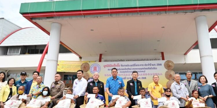 มูลนิธิป่อเต็กตึ๊ง แจกจ่ายเครื่องอุปโภคบริโภคแก่ผู้ยากไร้ เนื่องในงานประเพณีทิ้งกระจาด ประจำปี 2568 ต่อเนื่องเป็นแห่งที่ 2 ณ คลินิกการประกอบโรคศิลปะ สาขาการแพทย์แผนจีนหัวเฉียวสาขาศรีราชา จ.ชลบุรี