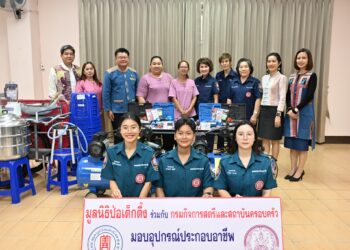 มูลนิธิป่อเต็กตึ๊งขยายโอกาส สร้างอาชีพ สร้างชีวิตอย่างเท่าเทียมแก่ชาวลำพูน ลำปาง และเชียงราย