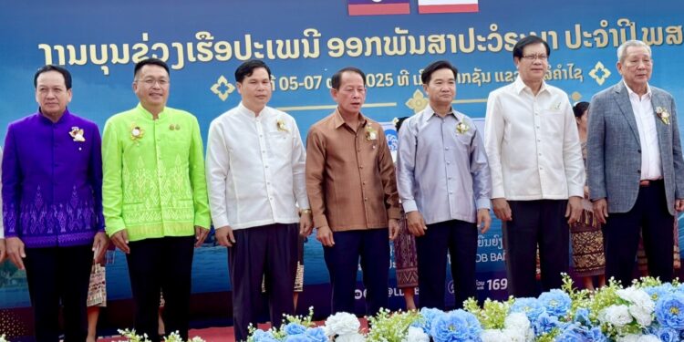 “เรือพายสองฝั่งโขง” จากสายน้ำสู่น้ำใจ “ไทย–ลาว” รวมพลังสืบสานวัฒนธรรม สร้างมิตรภาพยั่งยืน
