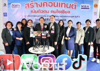 “ไชยา พรหมา” เปิดเวทีเสวนา “สร้างคอนเทนต์–ปั้นตัวตน” ชี้โลกโซเชียลเปลี่ยนเกมธุรกิจ–การเมือง ยุคนี้ต้องมีแบรนด์เป็นของตัวเอง