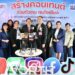 “ไชยา พรหมา” เปิดเวทีเสวนา “สร้างคอนเทนต์–ปั้นตัวตน” ชี้โลกโซเชียลเปลี่ยนเกมธุรกิจ–การเมือง ยุคนี้ต้องมีแบรนด์เป็นของตัวเอง