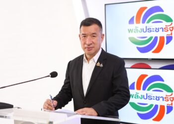 พปชร. พร้อมหนุนรัฐบาลเดินหน้าโครงการคนละครึ่งพลัส